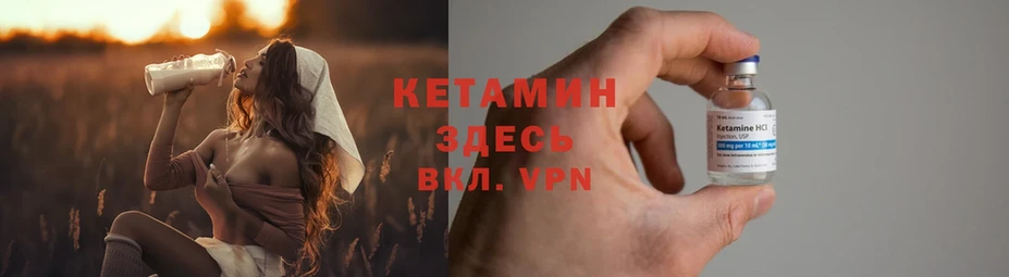 Кетамин ketamine  ОМГ ОМГ вход  Кызыл 